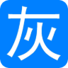 圈友