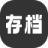 圈友